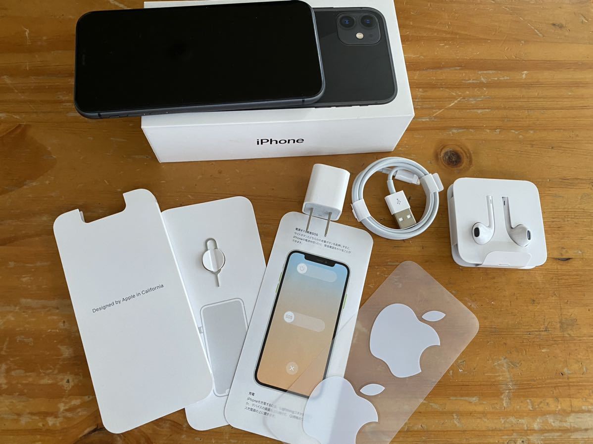 iPhone11 256GB ブラック ブラック 256GB iPhone11 iphone11 ブラック
