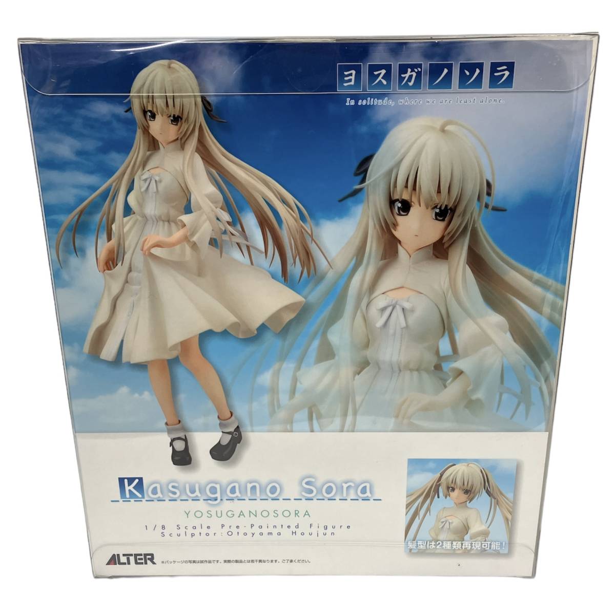 お10-135aY//【未開封】ヨスガノソラ フィギュア 春日野穹 1/8 箱 