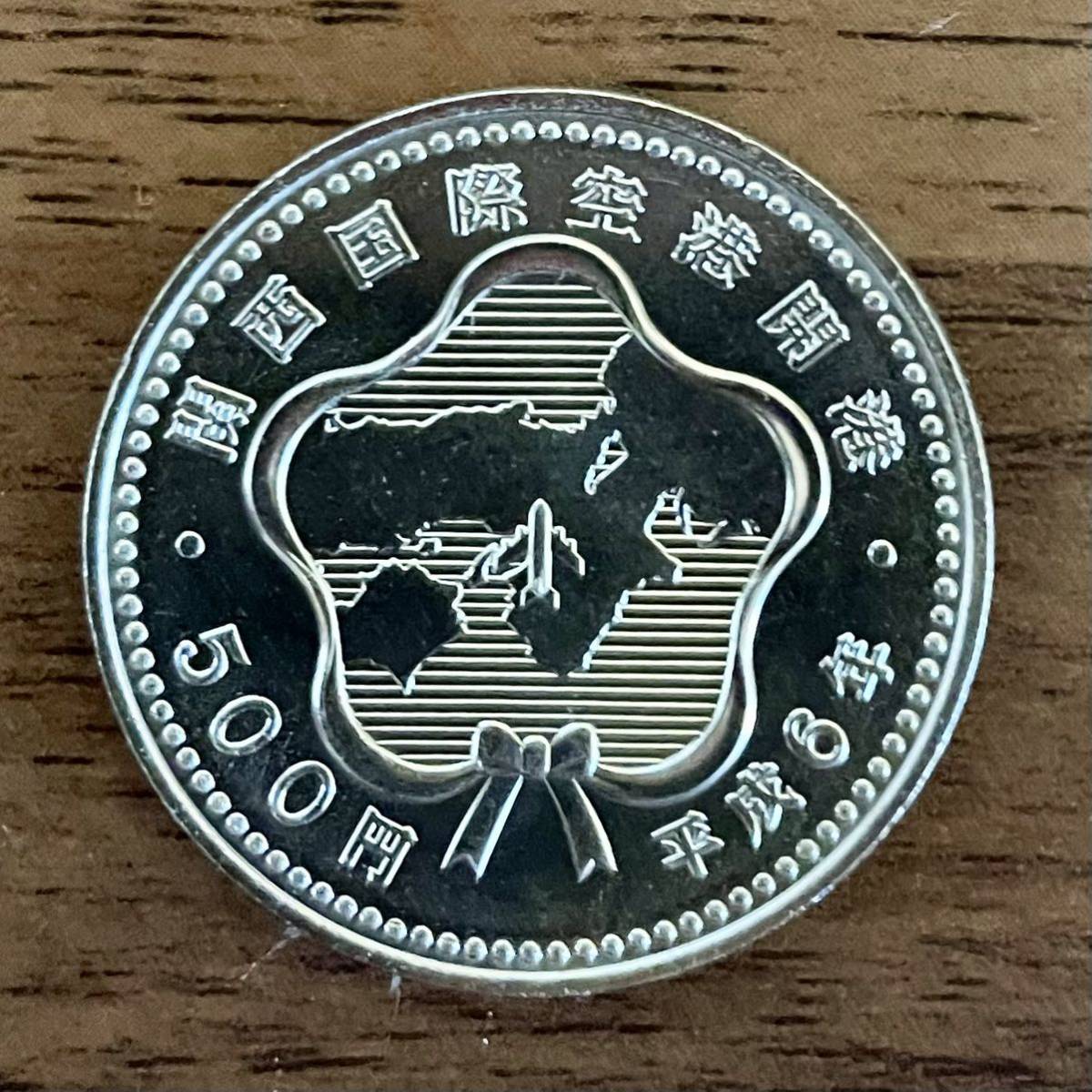 関西国際空港開港記念(平成6年) 【公式通販】