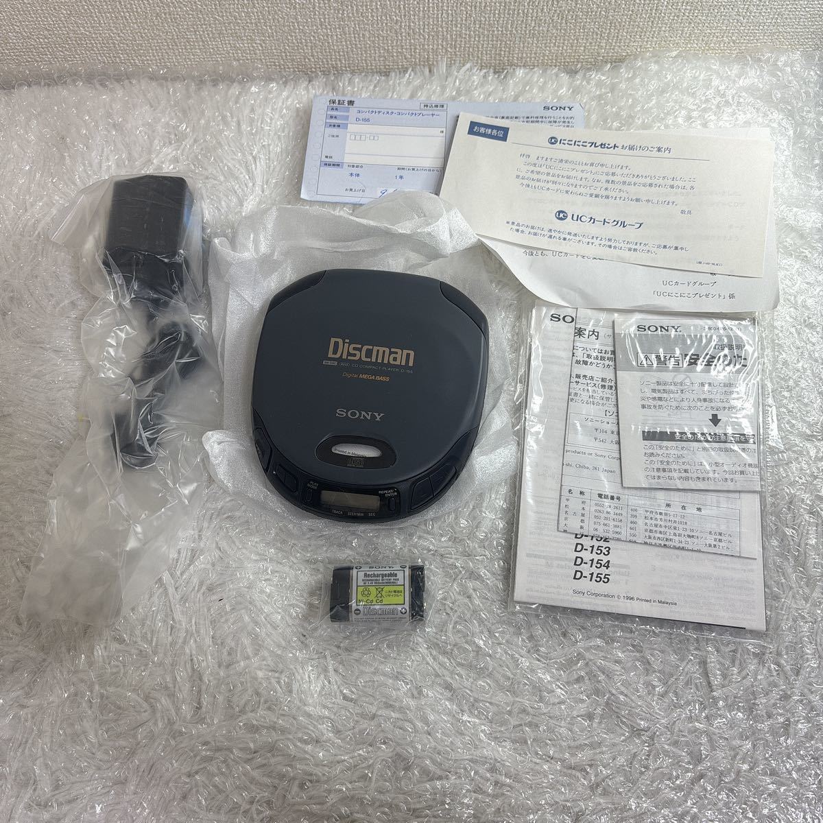 Discman SONY ポータブルCDプレーヤー ソニー ディスクマン CD - Sony 