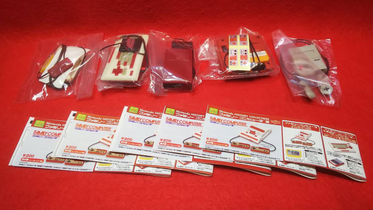 SR 任天堂ヒストリーコレクション【ファミリーコンピュータ編】5種