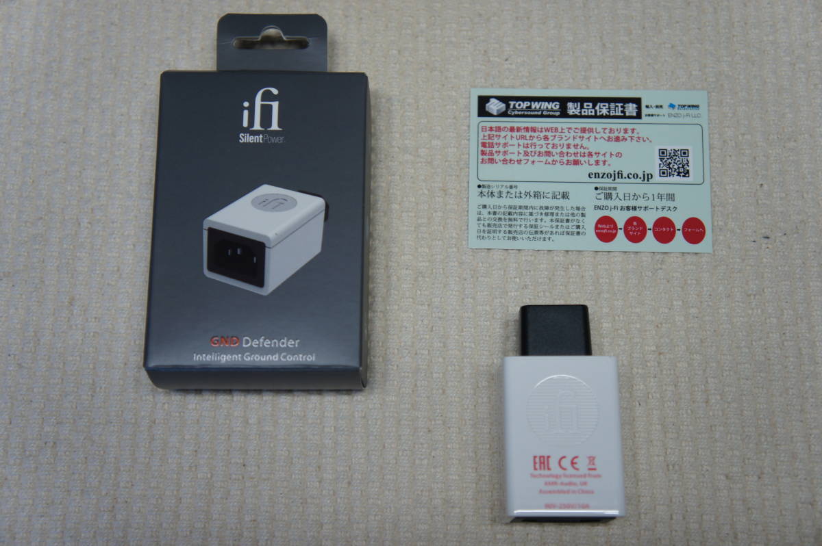 ifi-Audio GND Defender（1個）② 美品 ！ GND Defender iFi audioの