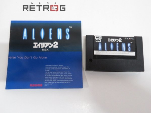 エイリアン2 MSX エイリアン2 MSX ALIENS 0 MSXソフト ページ！