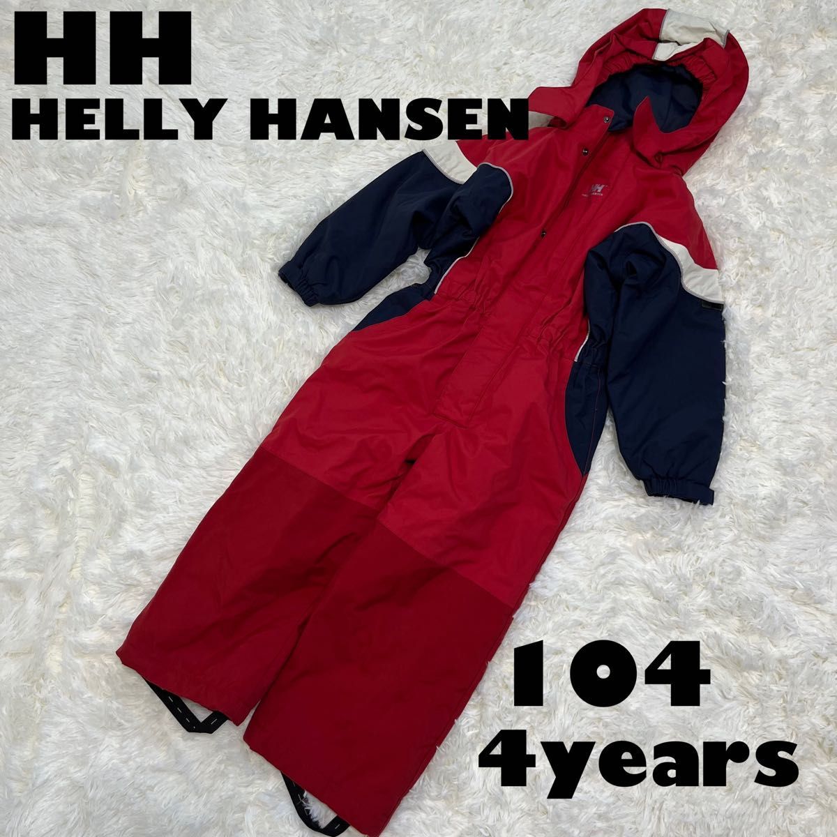 HH ヘリーハンセン スキーウェア スノーウェア 104cm 4years つなぎ