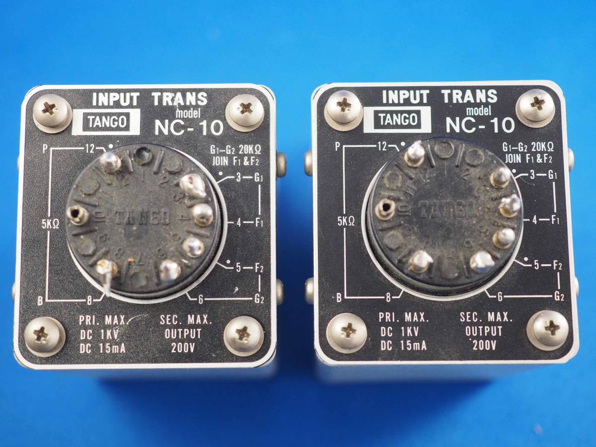 タンゴ・NC－10。2個。 TANGO タンゴ NC-10 動作品 超希少 