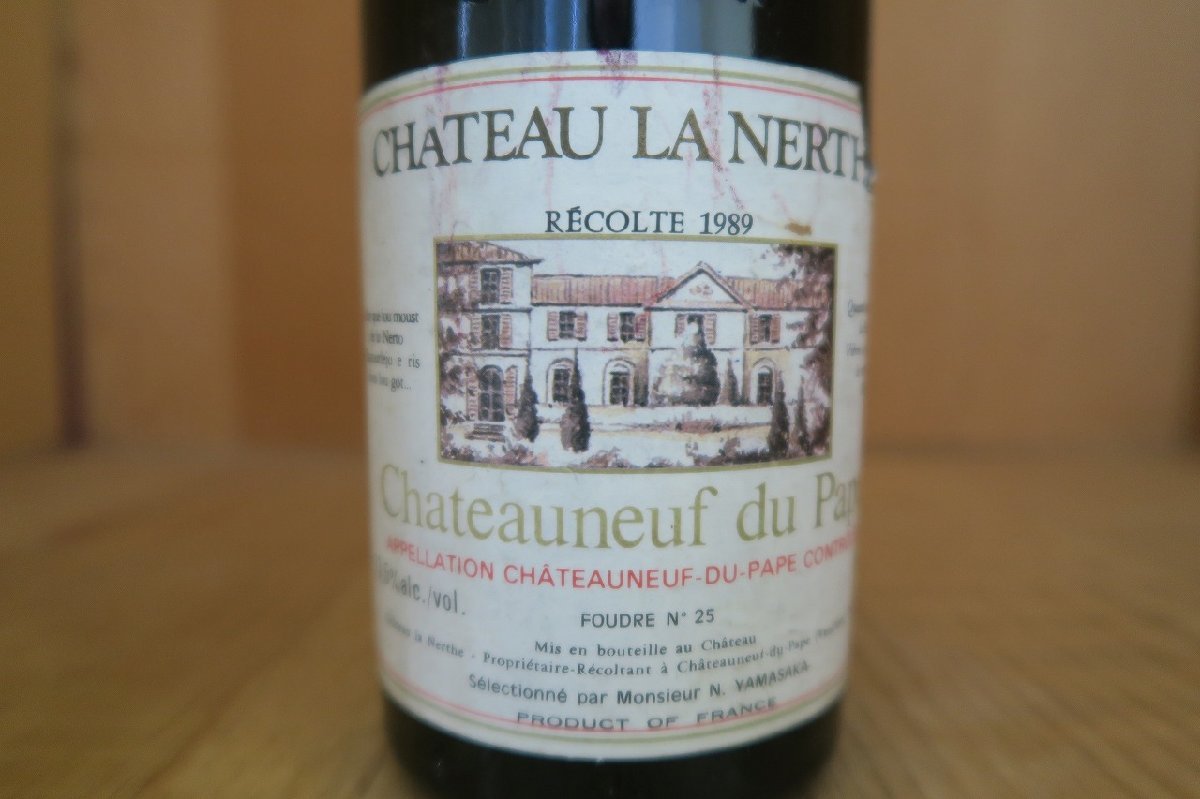 wineluvs1円～1989年☆★シャトー・ラ・ネルトー・シャトー・ヌフ・デュ・パプ・ルージュ☆★!!E1-6
