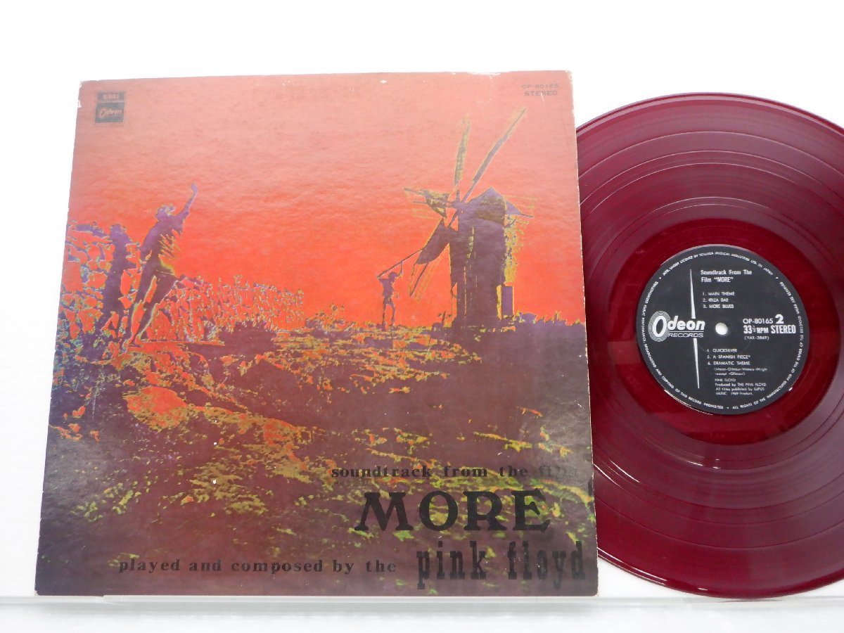 赤盤】Pink Floyd(ピンク・フロイド)「Soundtrack From The Film More