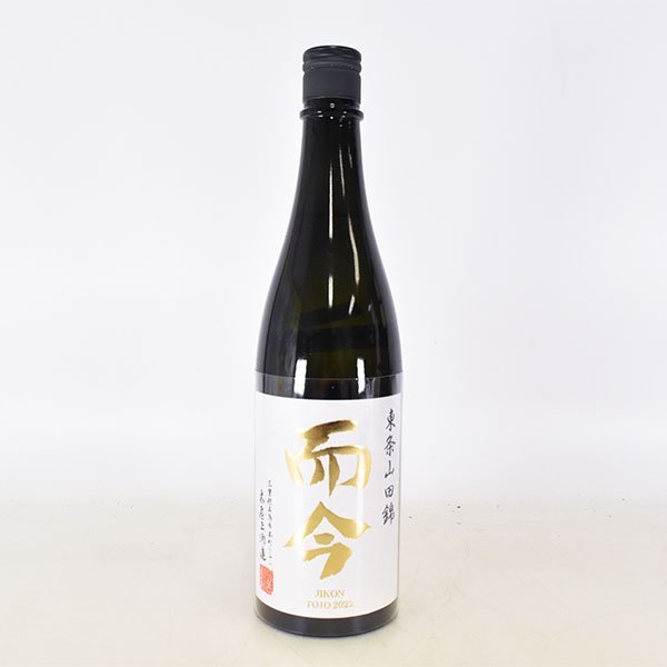 而今 東条山田錦 純米吟醸 日本特売中 2025年9月詰 日本酒