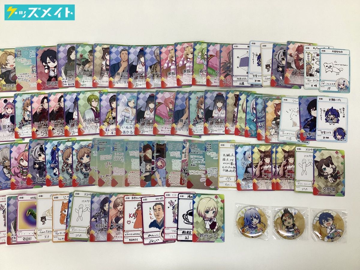 現状】Vtuber にじさんじチップス カード, 缶バッジ 白雪巴, 剣持刀也 