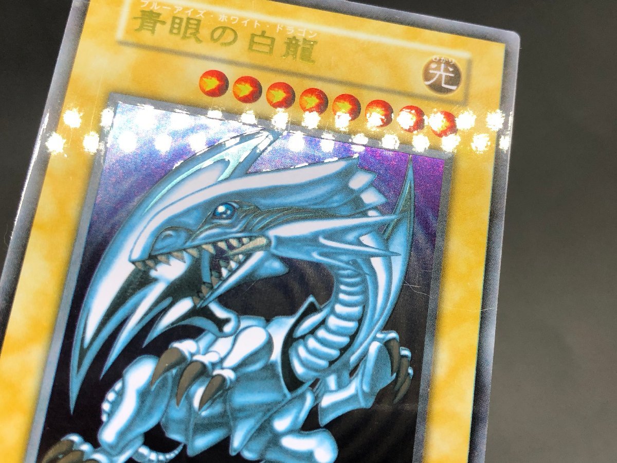 ジ*ー様 遊戯王 ブラック・マジシャン 青眼の白龍 20thステンレス