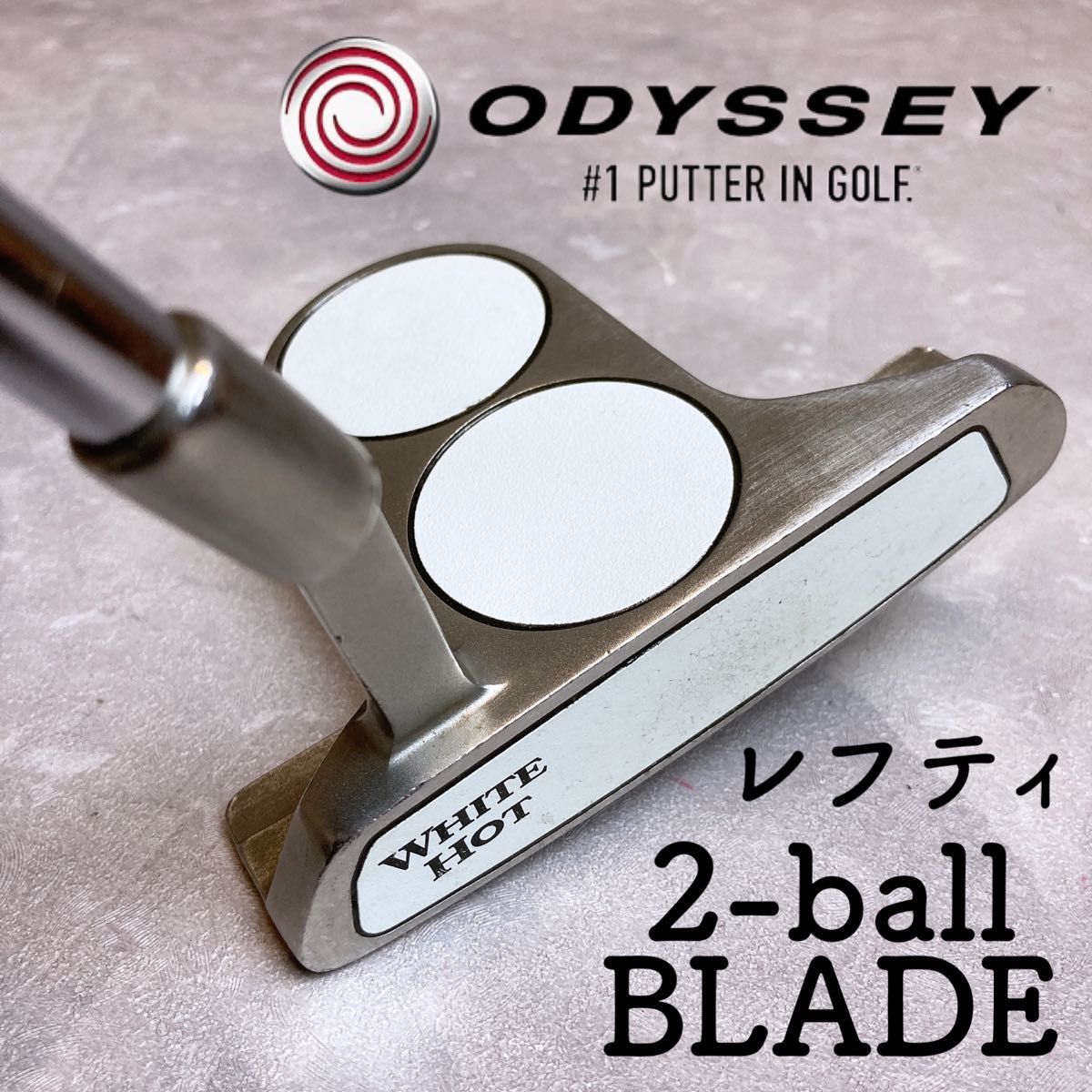 レフティ ODYSSEY WHITE HOT #5 2ドット パター 33インチ ☆オデッセイ パター 左用 WHITE HOT ホワイトホット #5（2ドット） 33