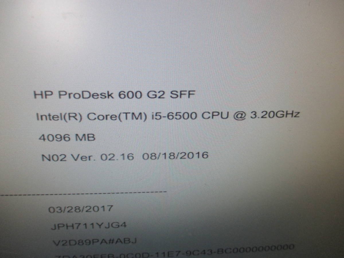 ★ Intel Core i5-6500 CPU 3.20GHz SR2L6 ★