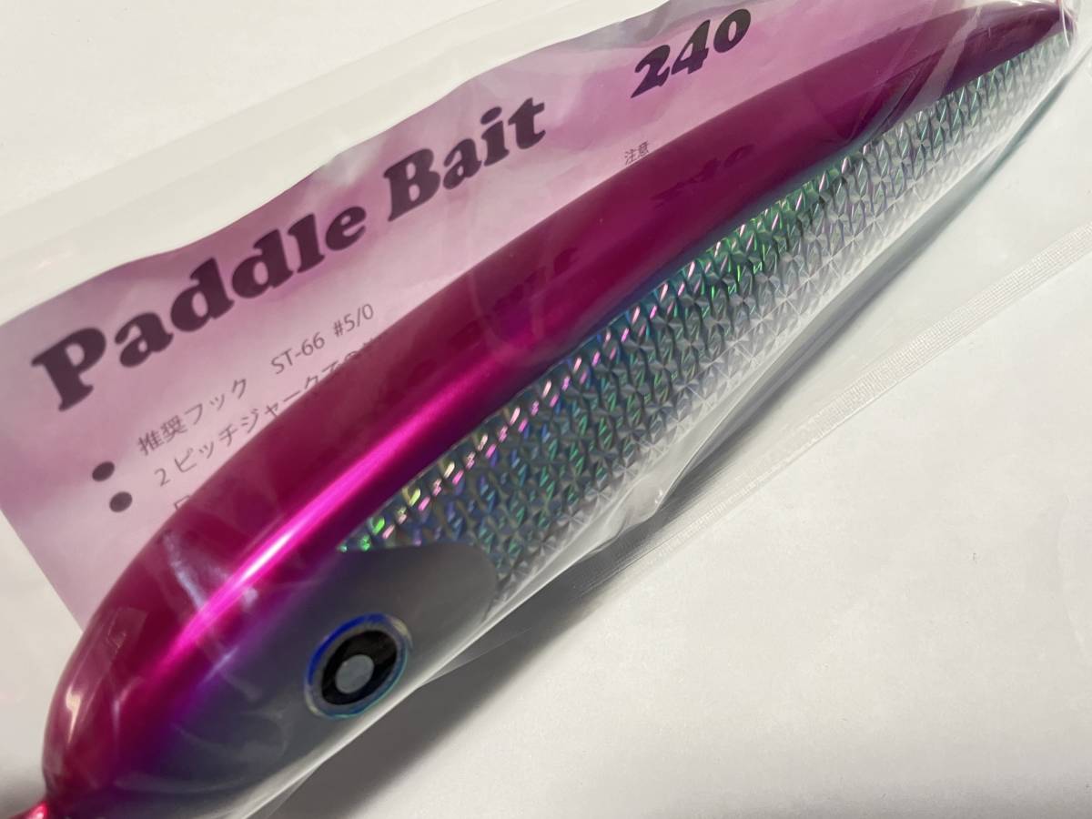 ローカルスタンダード パドルベイト 240 マゼンタ ローカル