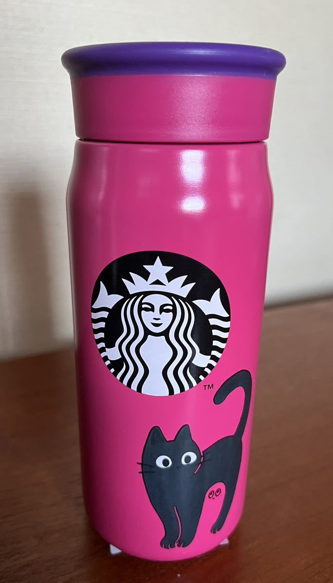 スターバックス ハロウィン　ステンレスボトル　キャット　2023