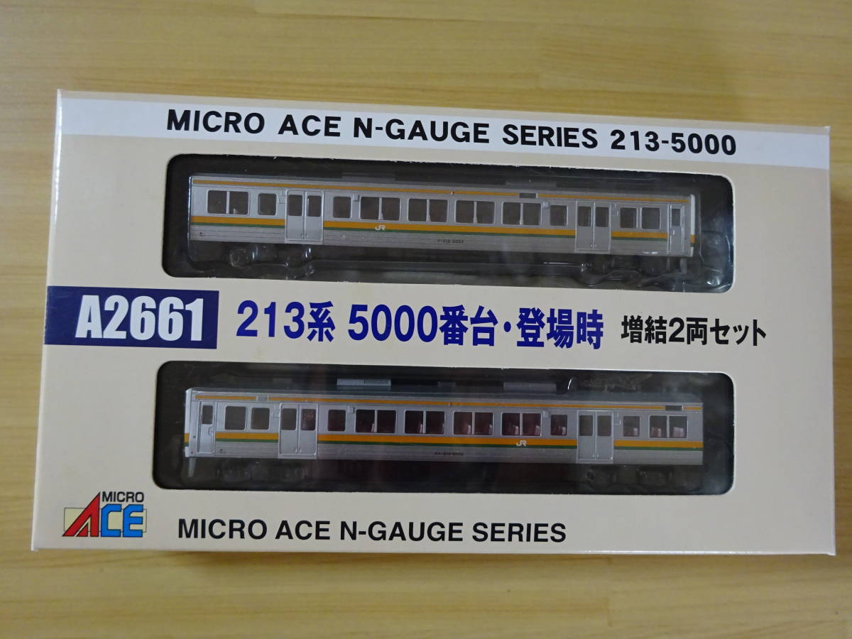 格安，低価】 MICROACEマイクロエース 品番A2661「213系5000番台・登場