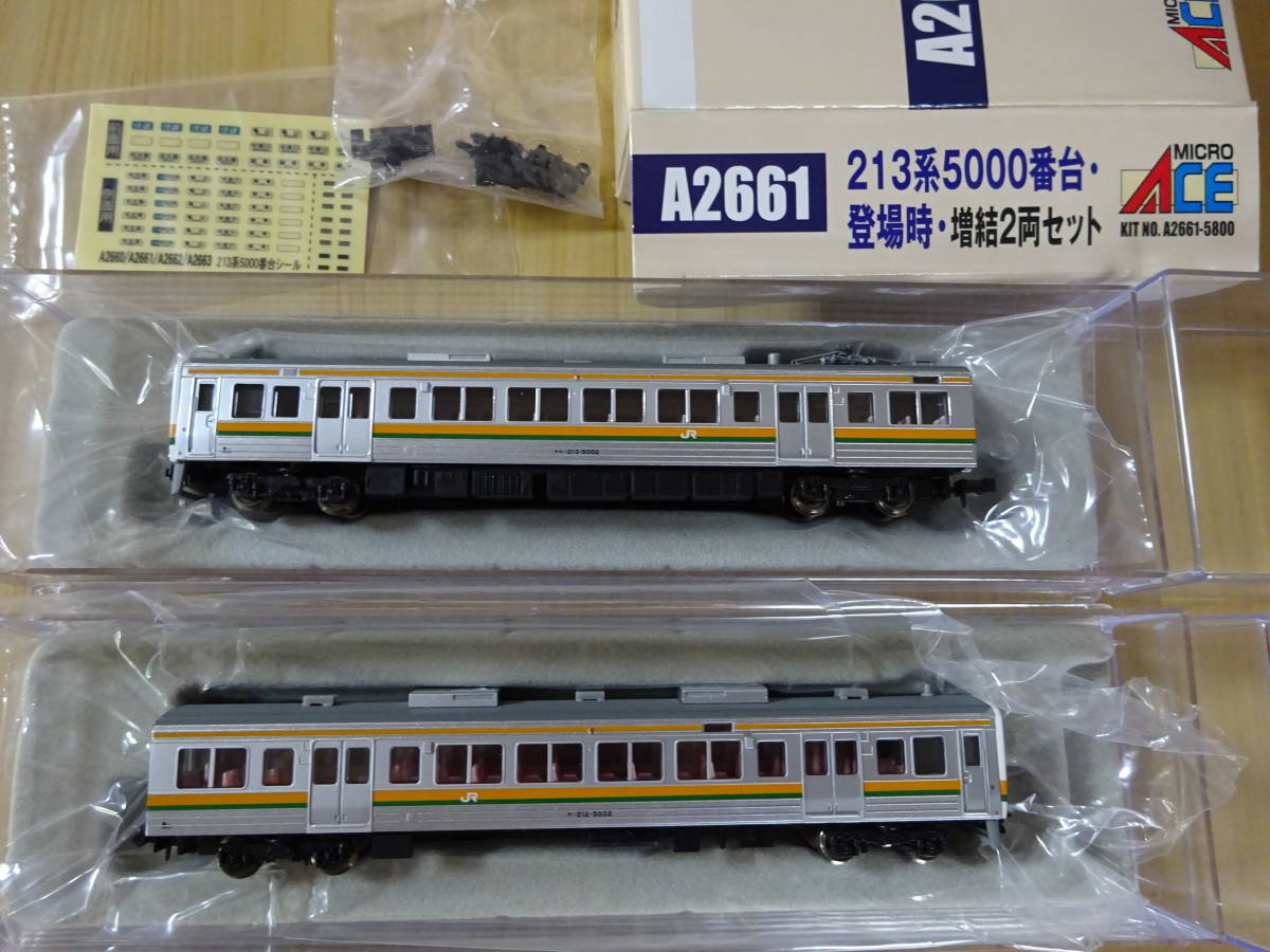 格安，低価】 MICROACEマイクロエース 品番A2661「213系5000番台・登場