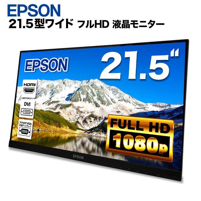 21.5型ワイド:タッチ:エプソン LT22W81L EPSON LT22W81L | - 21.5インチワイド マルチタッチ⁄ブルーライト