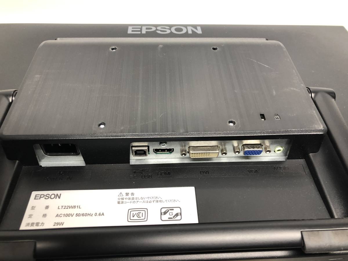 EPSON LT22W81L | - 21.5インチワイド マルチタッチ⁄ブルーライト