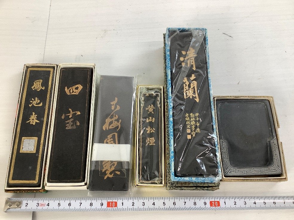 期間限定値下げ☆葡萄文様 【赤間硯／昭和39年 贈答品・木箱付き