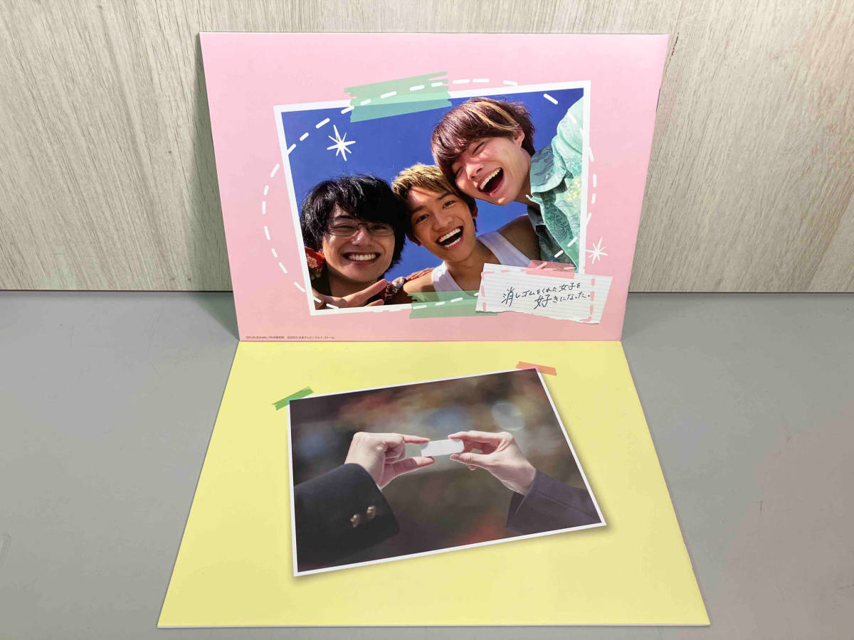 消しゴムをくれた女子を好きになった。 DVD BOX〈3枚組〉 : (DVD BOX