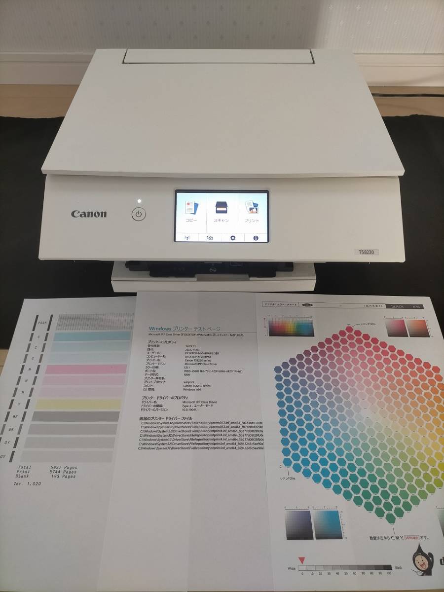 ♪【中古／総印刷枚数5937枚】インクジェットプリンター Canon TS8230