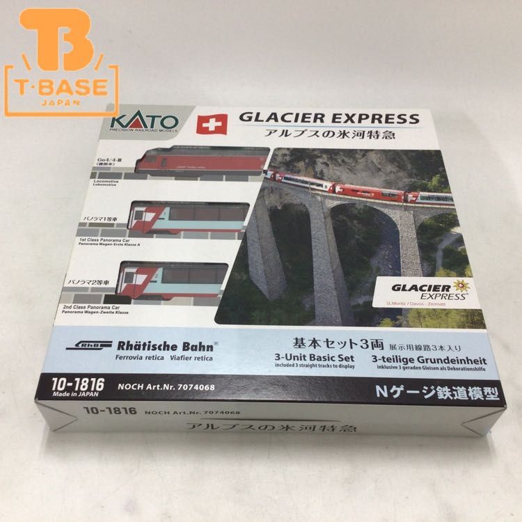 最安値，限定セール 1円〜 み KATO Nゲージ 10-1816 アルプスの氷河特急 基本セット3両 /c(その他)｜売買されたオークション情報、yahooの商品情報をアーカイブ公開 - オークファン その他