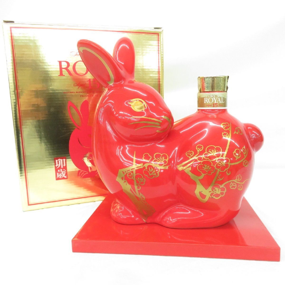1円～ 【未開栓】SUNTORY サントリー ROYAL ローヤル 15年 卯歳 赤干支