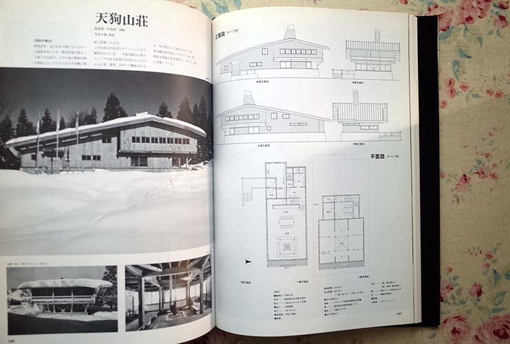 住宅建築 2007年06月号 高須賀晋 空間の美学 – 南洋堂書店