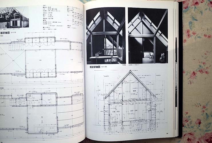 住宅建築 2007年06月号 高須賀晋 空間の美学 – 南洋堂書店