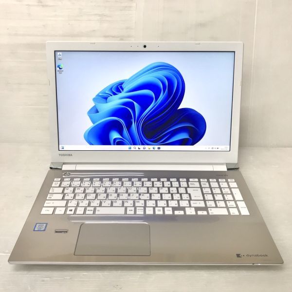 ノートPC dynabook Corei7 SSD256 8GB 第6世代