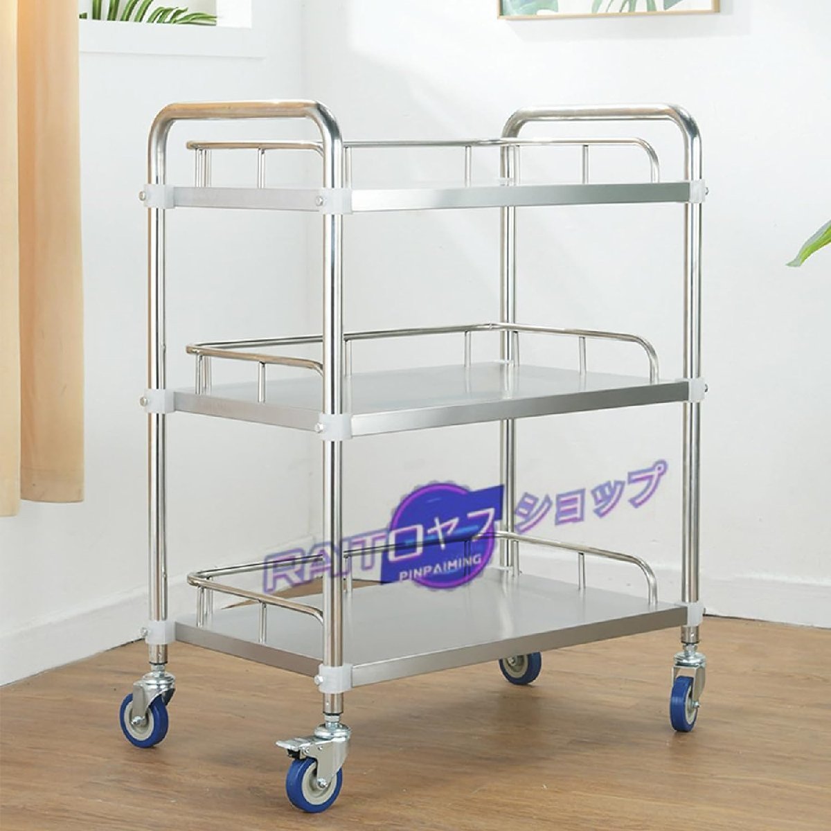 100%新品，セール 移動式医療用トロリー キャスター付きブレーキ可能 ロック可能なホイール付きステンレス鋼モバイル医療カート 回診車 L 3層基板(その他)｜売買されたオークション情報、yahooの商品情報を その他