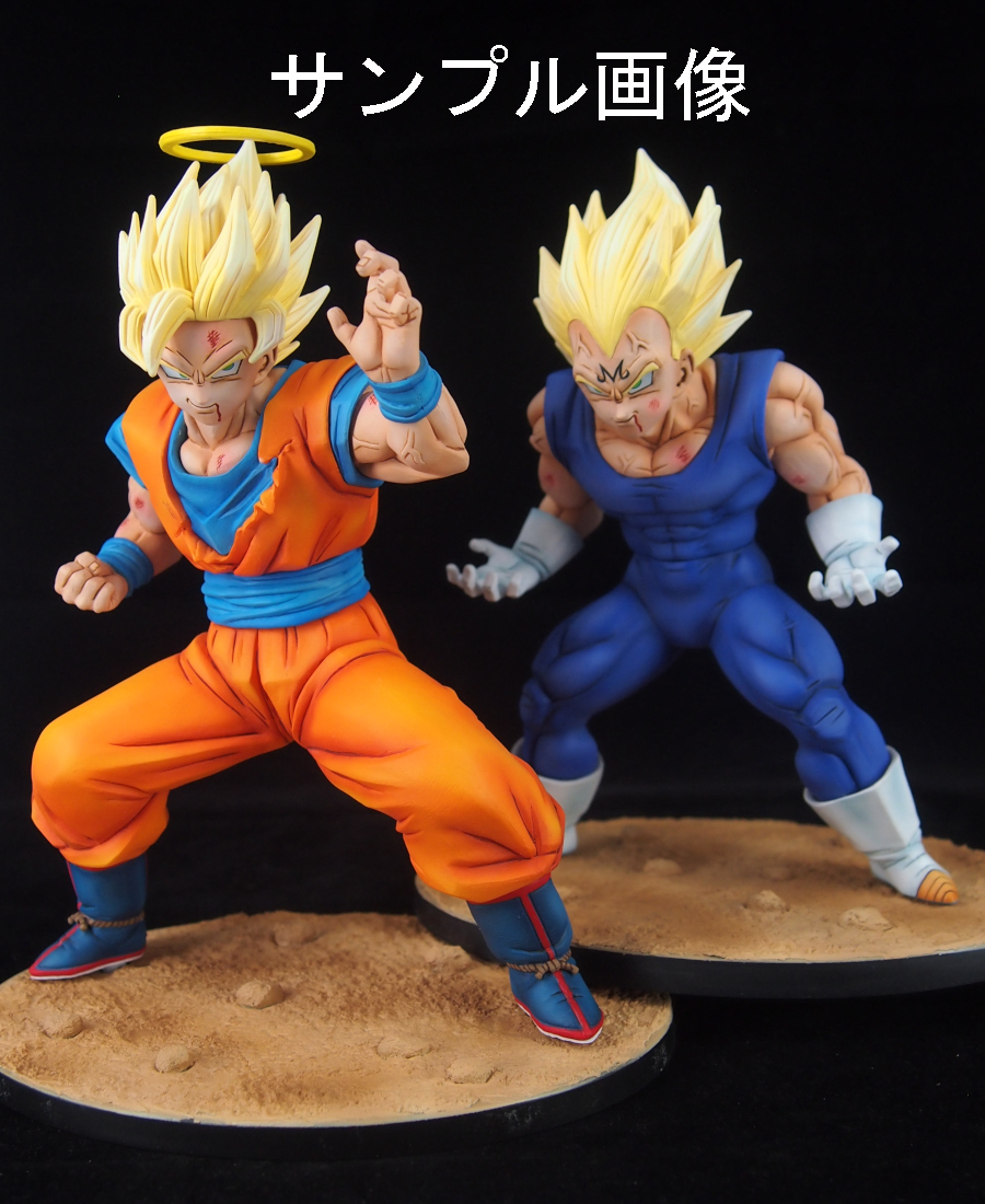 ドラゴンボールZ ドラゴンボール 孫悟空 リペイント フィギュア