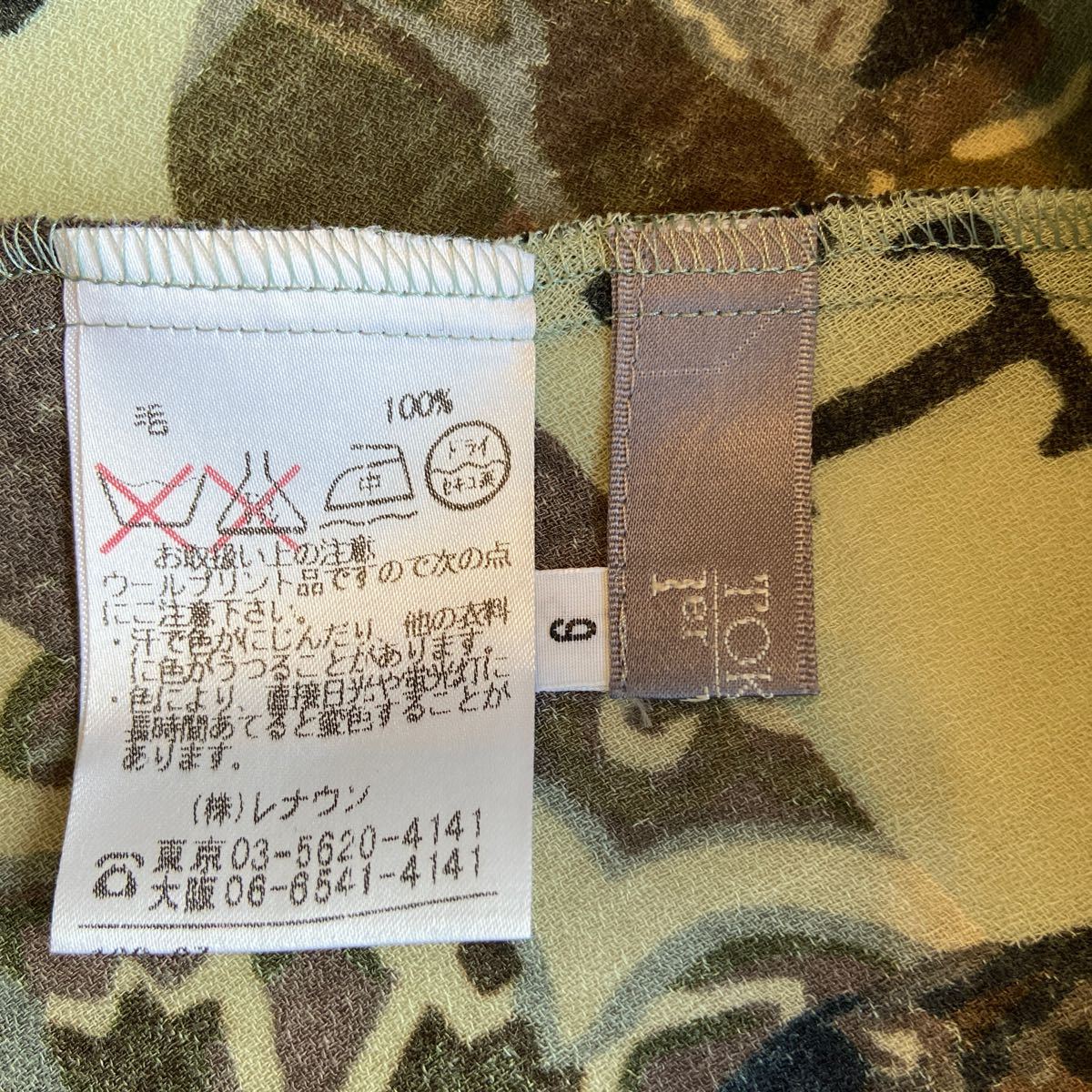 トクコプルミエヴォル TOKUKO 1er VOL プリント シャツ 総柄シアー シフォン 長袖 