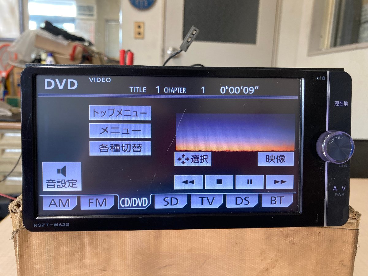 トヨタ純正 メモリーナビ NSZT-W62G 2013年地図データ NSZT-W62G