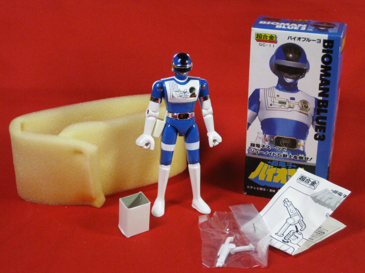 〇 ポピー バンダイ 超合金 バイオブルー3 超電子バイオマン 南原竜太 希少品 未使用完品 ミント品 当時物 デッドストック ポピニカ BIOMAN