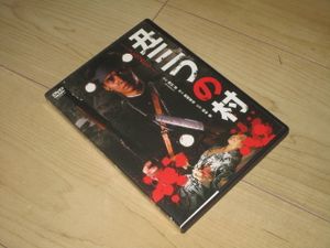 池波志乃のYahoo!オークション(旧ヤフオク!)の相場・価格を見る｜Yahoo