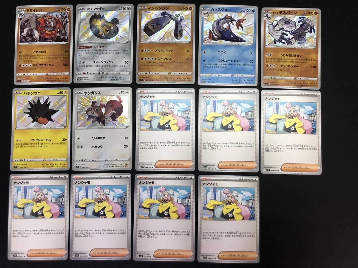 ポケモンカード 25th プロモカード 18枚