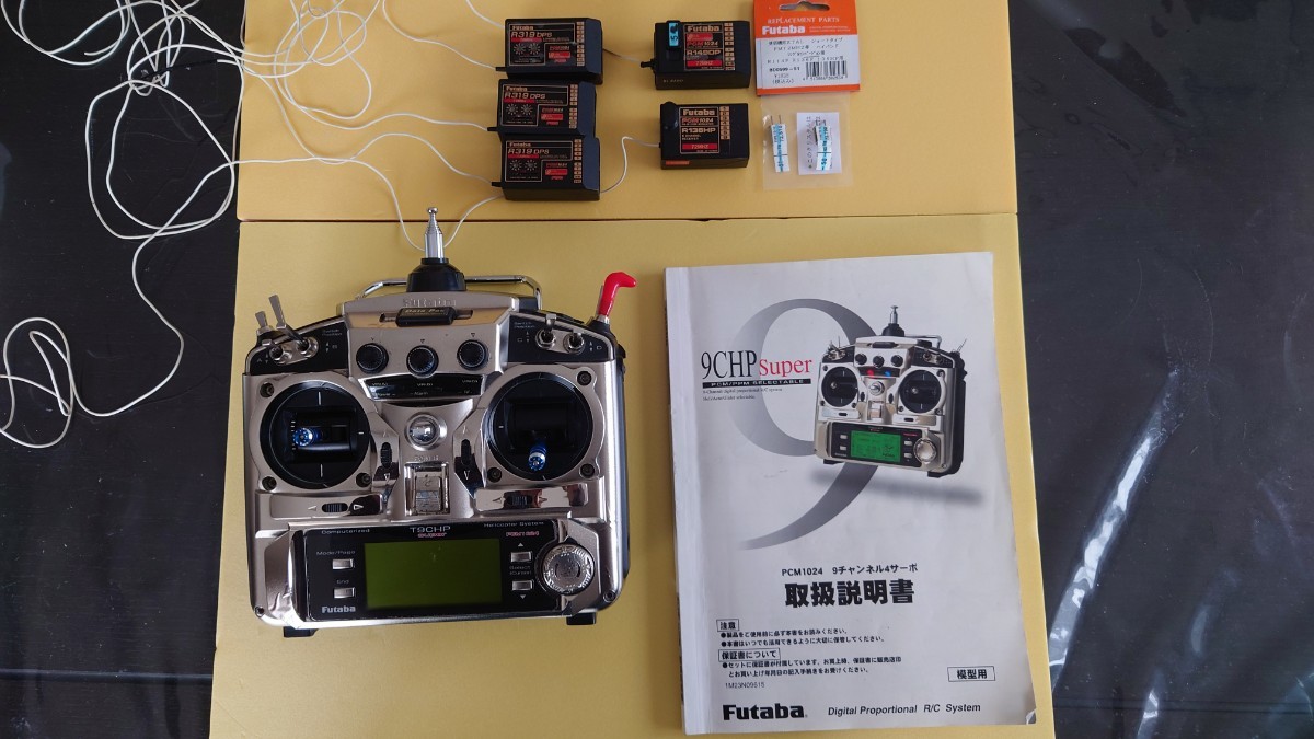 フタバ FF9 SUPER 送信機 受信機 72MHZ フタバ9CHPsuper72MHzプロポ