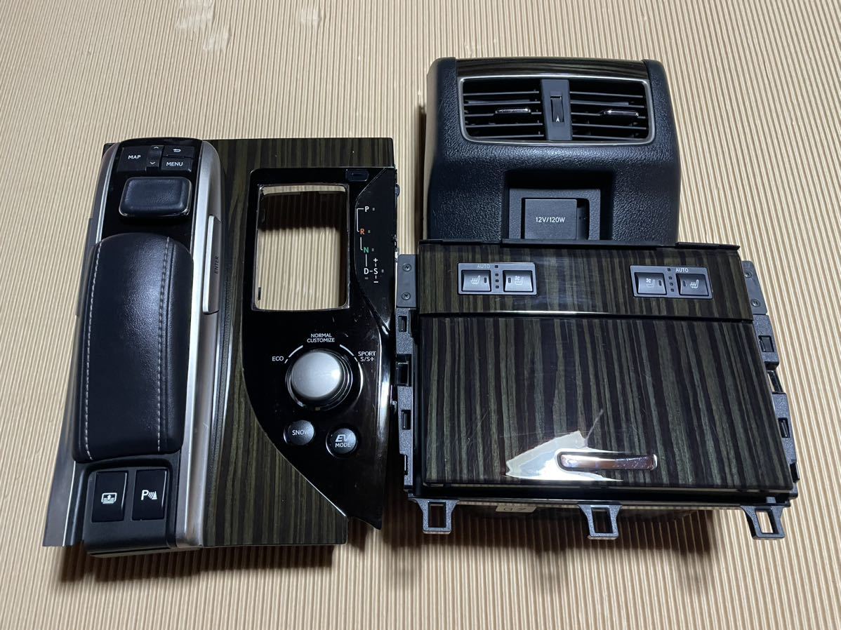 GS レクサス H29年 後期 GRL16 コンソール ナビコントローラー シフト