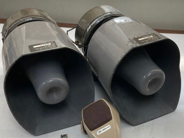 サイレンアンプ スピーカー 50w 拡声器 街宣 消防 警察 デコトラ パトライト ドライバーユニット 2個セット マイク