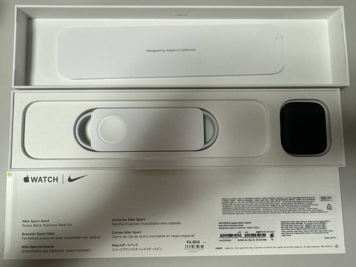 ★中古美品★ Apple Watch Series 8 (GPS + Cellularモデル) - 45mmミッドナイトアルミニウム/ブラックNikeスポーツバンド