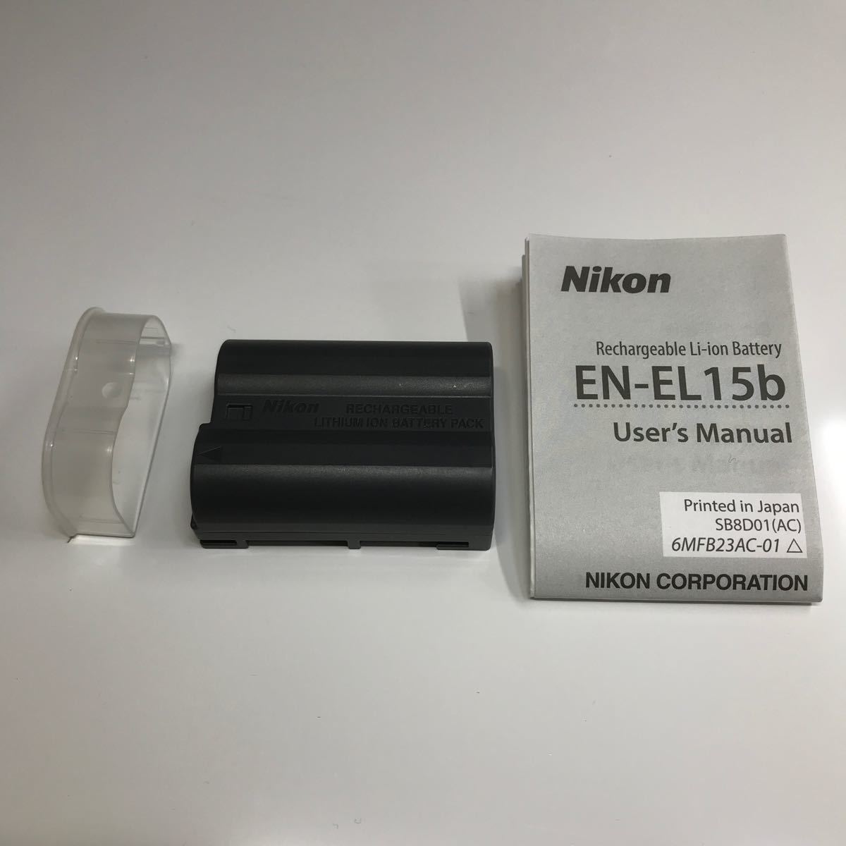 Nikon バッテリー　EN-EL15b(動作品)(美品)