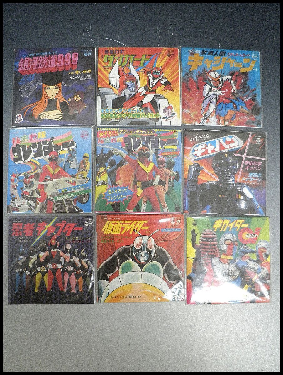 バンダイ なつかしのヒーロー&ヒロインヒット曲集お菓子CD他 14枚