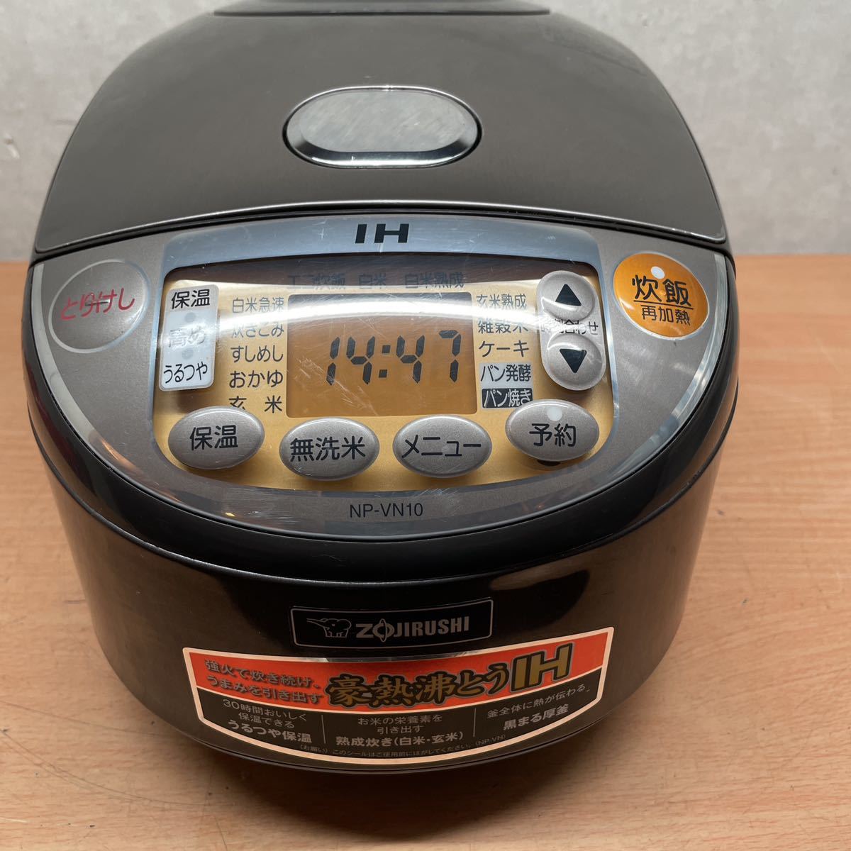 タイガー部品：内なべ/JBG1022炊飯ジャー用 | HYFIREWIRELESS.COM