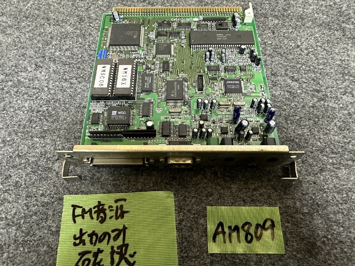 送ネコポス250円】QVision WaveMaster 86音源互換サウンド＋SCSIボード
