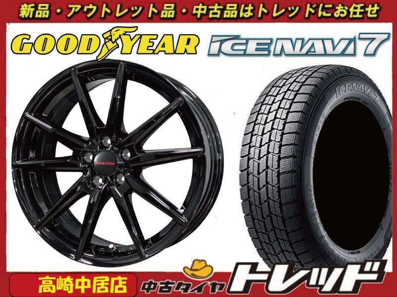  高崎中居店 ホイール スタッドレス 4本セット Humanline HS-08 16インチ 6.5J +48 5H/114.3 &times; グッドイヤー アイスナビ7 205/60R16(スタッドレスタイヤ)｜売買されたオークション情報、yahooの商品情報 5穴