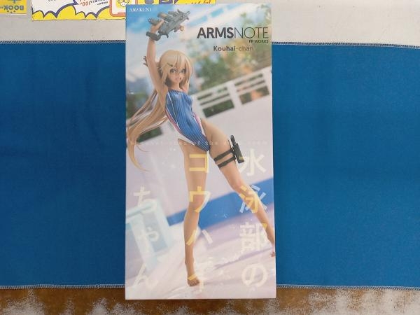 ARMS 水泳部のコウハイちゃん NOTE 開封品・箱ダメージ有：AMAKUNI