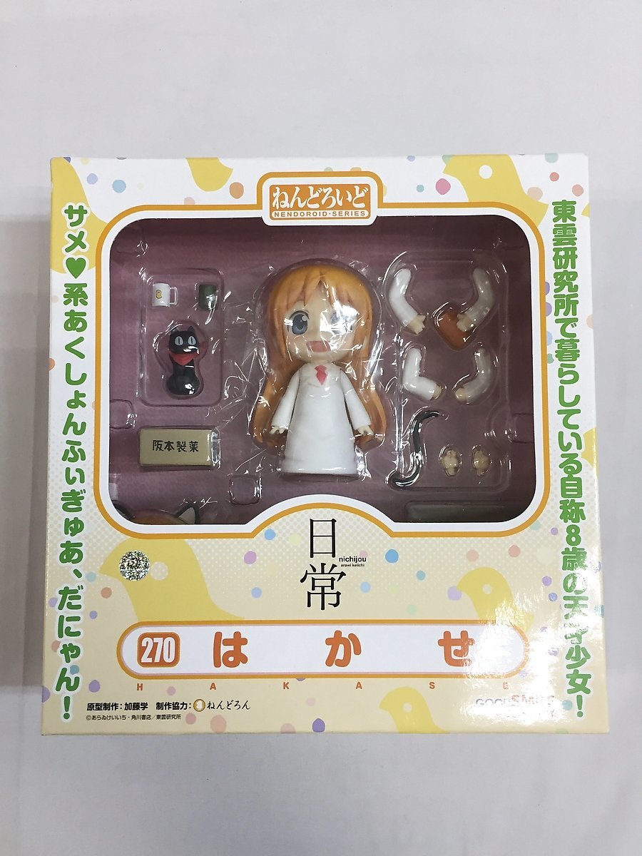 未開封】ねんどろいど 270 日常 はかせ ねんどろいど はかせ 日常