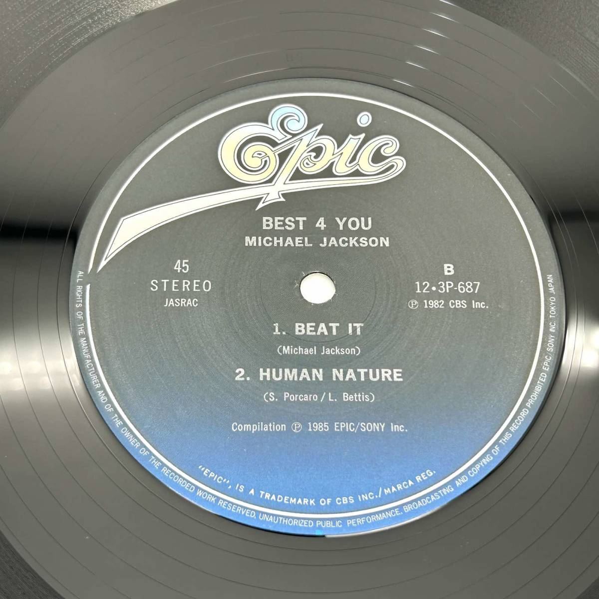 帯付】Michael Jackson マイケル ジャクソン「Best 4 You」LP（12