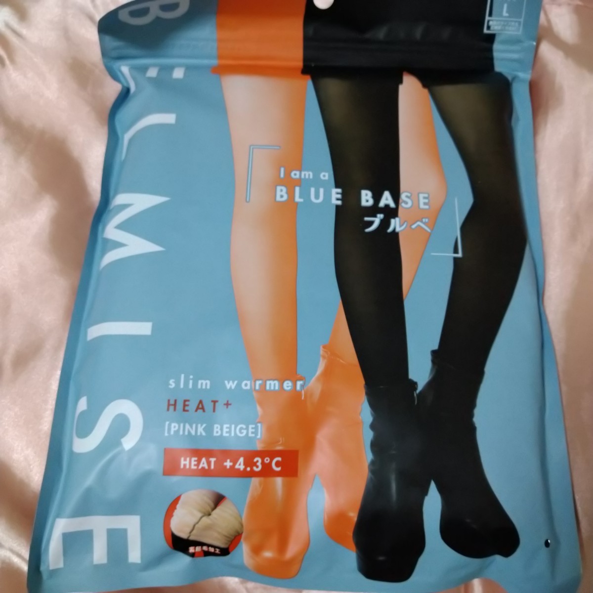 【ベルミス公式 】スリムウォーマー　ヒートプラス　ブルベ1枚 Lサイズ 裏起毛タイツ 着圧タイツ 黒 ダイエット お腹引き締め 冬用